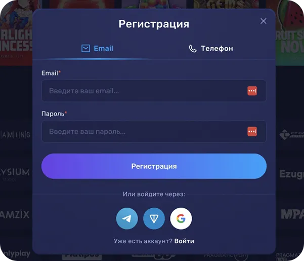 Быстрая регистрационная форма